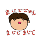おわび用スタンプ（個別スタンプ：27）