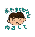 おわび用スタンプ（個別スタンプ：29）