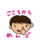 おわび用スタンプ（個別スタンプ：30）