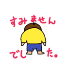 おわび用スタンプ（個別スタンプ：31）