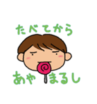 おわび用スタンプ（個別スタンプ：32）