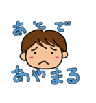 おわび用スタンプ（個別スタンプ：34）