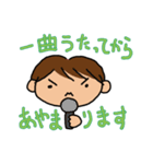 おわび用スタンプ（個別スタンプ：35）