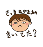 おわび用スタンプ（個別スタンプ：36）