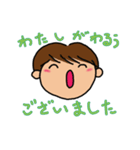 おわび用スタンプ（個別スタンプ：38）