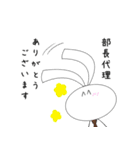 親愛なる部長代理に送るスタンプ（個別スタンプ：2）