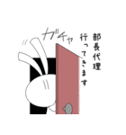 親愛なる部長代理に送るスタンプ（個別スタンプ：17）
