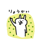 うさぞーの毎日使えるスタンプたち（個別スタンプ：5）