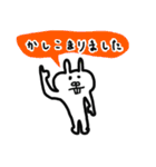 うさぞーの毎日使えるスタンプたち（個別スタンプ：7）
