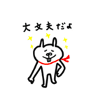 うさぞーの毎日使えるスタンプたち（個別スタンプ：8）