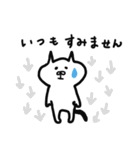 うさぞーの毎日使えるスタンプたち（個別スタンプ：15）