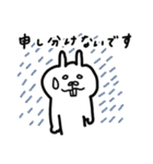 うさぞーの毎日使えるスタンプたち（個別スタンプ：16）
