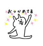 うさぞーの毎日使えるスタンプたち（個別スタンプ：23）