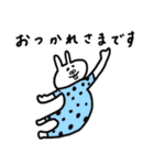 うさぞーの毎日使えるスタンプたち（個別スタンプ：24）