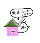 うさぞーの毎日使えるスタンプたち（個別スタンプ：25）