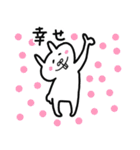 うさぞーの毎日使えるスタンプたち（個別スタンプ：32）