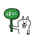 うさぞーの毎日使えるスタンプたち（個別スタンプ：35）