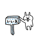 うさぞーの毎日使えるスタンプたち（個別スタンプ：36）
