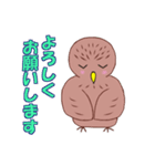 ノリノリふくろう（個別スタンプ：2）