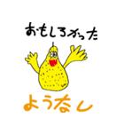 双子の姉妹が書いたLINEスタンプ第二段（個別スタンプ：9）