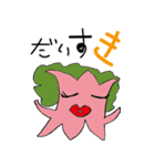双子の姉妹が書いたLINEスタンプ第二段（個別スタンプ：10）