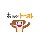 双子の姉妹が書いたLINEスタンプ第二段（個別スタンプ：11）