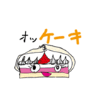 双子の姉妹が書いたLINEスタンプ第二段（個別スタンプ：12）