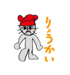 双子の姉妹が書いたLINEスタンプ第二段（個別スタンプ：16）