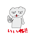 双子の姉妹が書いたLINEスタンプ第二段（個別スタンプ：20）