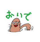双子の姉妹が書いたLINEスタンプ第二段（個別スタンプ：35）