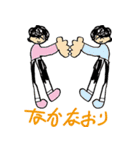 双子の姉妹が書いたLINEスタンプ第二段（個別スタンプ：38）