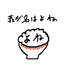 フワっと生きている（個別スタンプ：11）