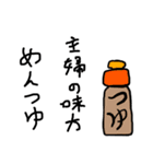 フワっと生きている（個別スタンプ：13）