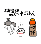 フワっと生きている（個別スタンプ：14）