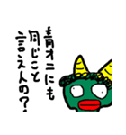 フワっと生きている（個別スタンプ：18）
