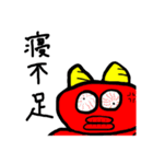 フワっと生きている（個別スタンプ：24）