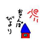 フワっと生きている（個別スタンプ：37）