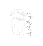 ドッグフェイスベビーのブイちゃん（個別スタンプ：9）
