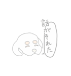 ドッグフェイスベビーのブイちゃん（個別スタンプ：10）