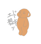 ドッグフェイスベビーのブイちゃん（個別スタンプ：12）