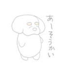 ドッグフェイスベビーのブイちゃん（個別スタンプ：17）