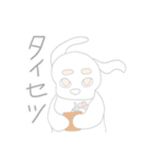 ドッグフェイスベビーのブイちゃん（個別スタンプ：21）