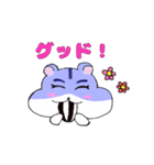 ハムスターのソラちゃん（個別スタンプ：1）