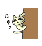 きんぎょのにゃんこ きんぎょシリーズ2（個別スタンプ：1）