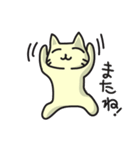 きんぎょのにゃんこ きんぎょシリーズ2（個別スタンプ：12）