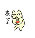 きんぎょのにゃんこ きんぎょシリーズ2（個別スタンプ：31）