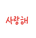韓国語でカウント（個別スタンプ：14）