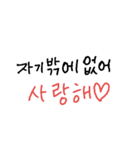 韓国語でカウント（個別スタンプ：15）