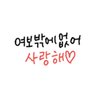 韓国語でカウント（個別スタンプ：16）