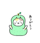 ラフランスねこ2（標準語）（個別スタンプ：1）